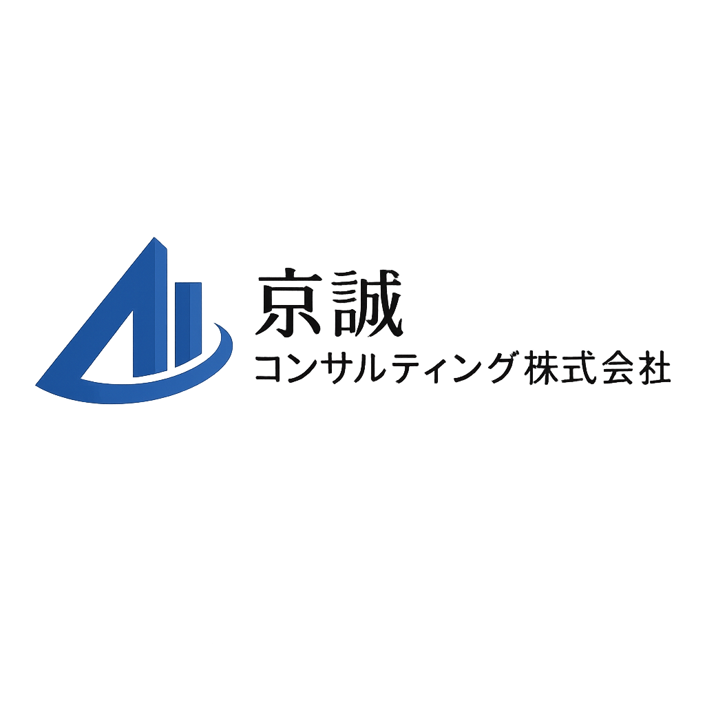 京誠コンサルティング株式会社